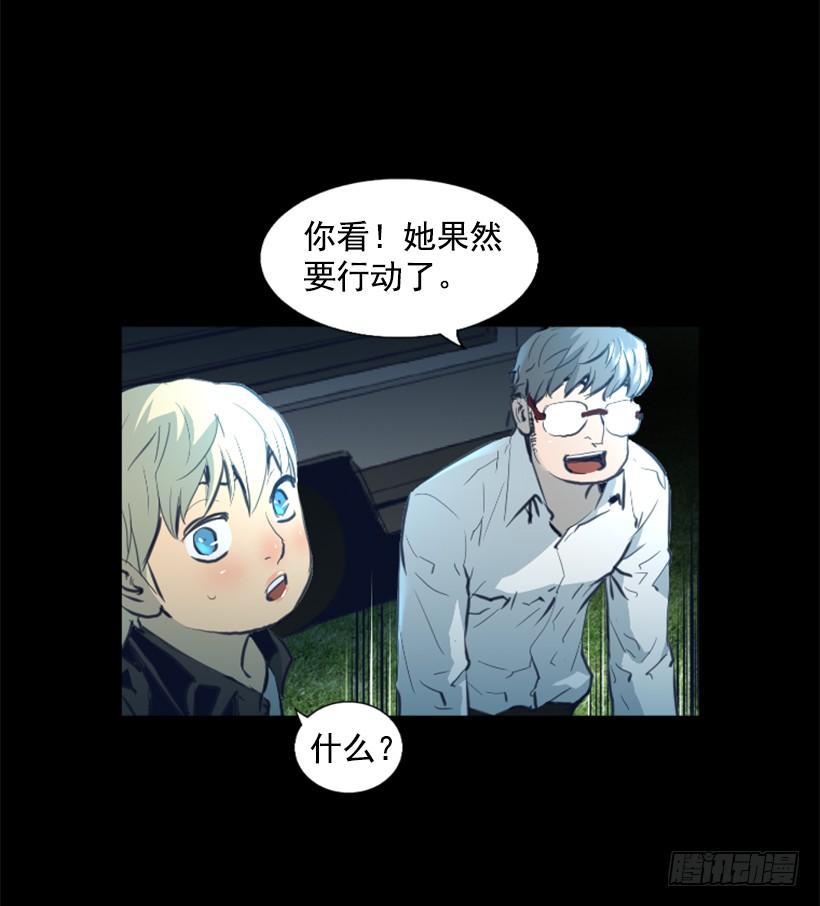 78.女王(1/2)-第78话