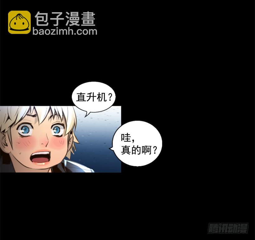 78.女王(1/2)-第78话