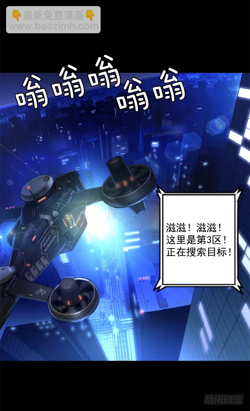 78.女王(1/2)-第78话