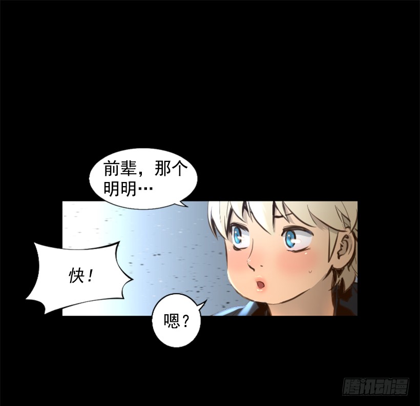 78.女王(1/2)-第78话