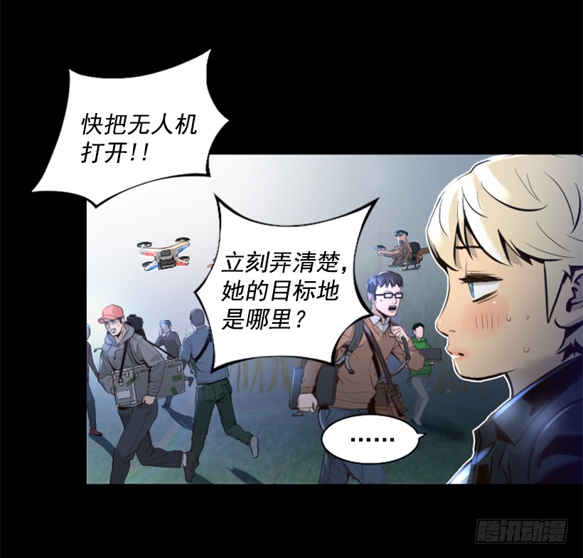 78.女王(1/2)-第78话