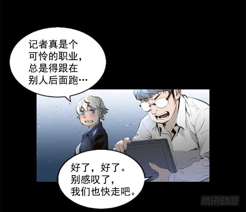 78.女王(1/2)-第78话