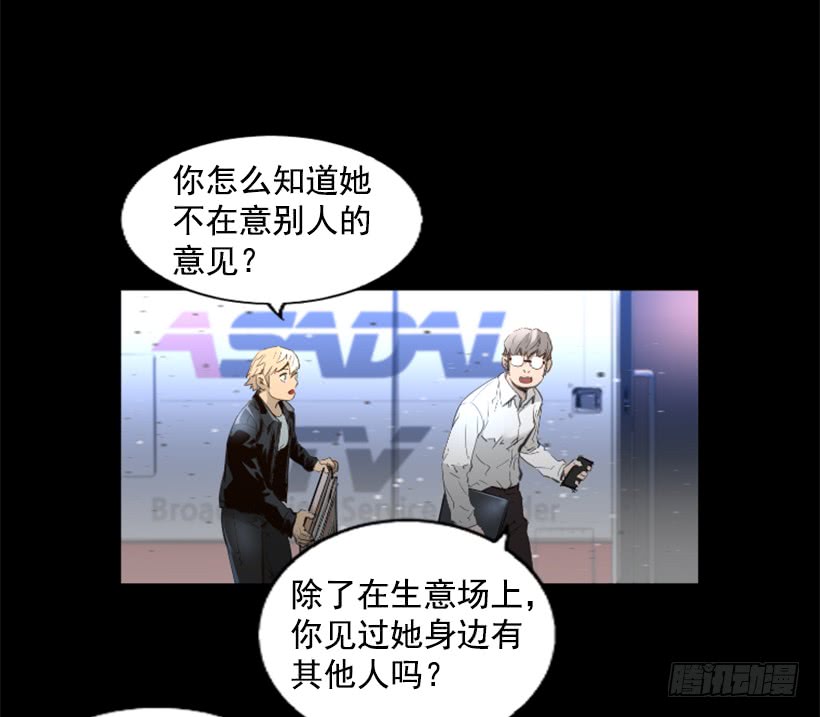 78.女王(1/2)-第78话