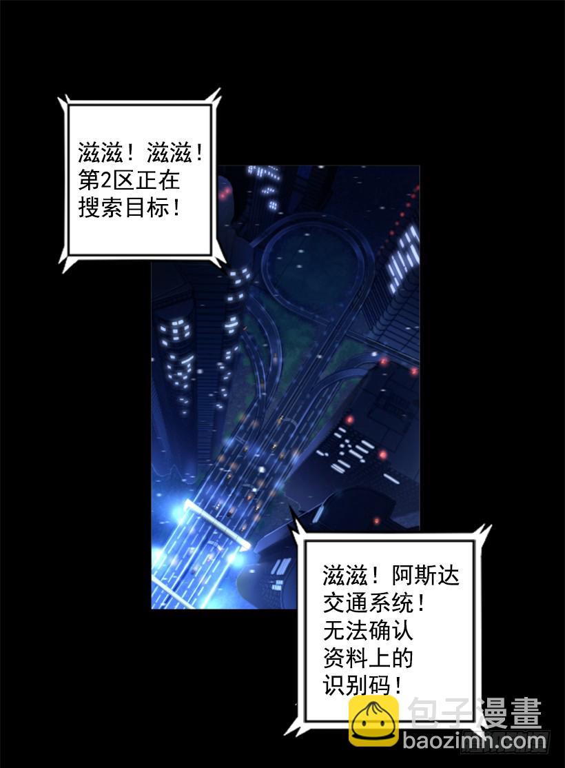 78.女王(1/2)-第78话