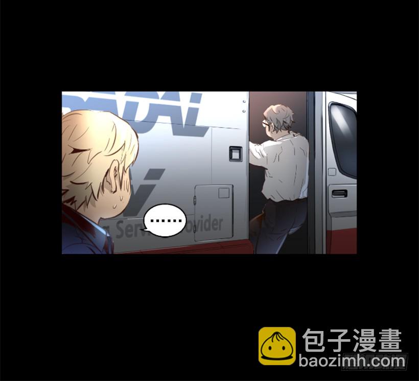 78.女王(1/2)-第78话