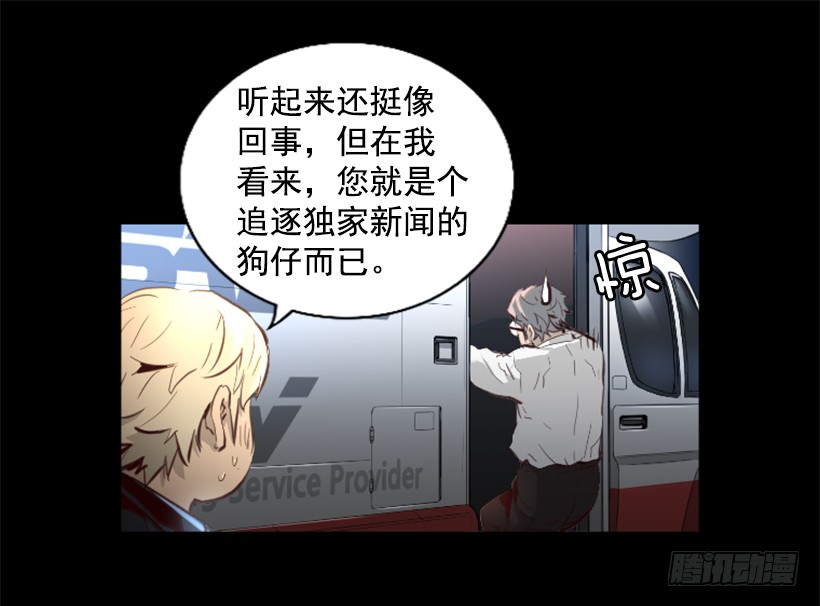 78.女王(1/2)-第78话