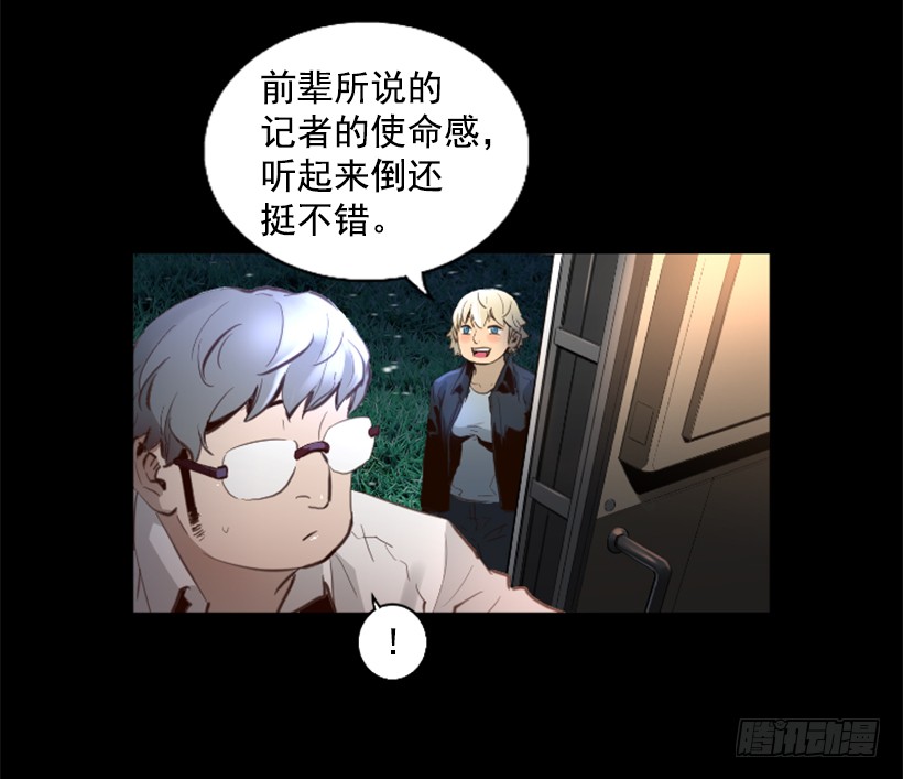 78.女王(1/2)-第78话