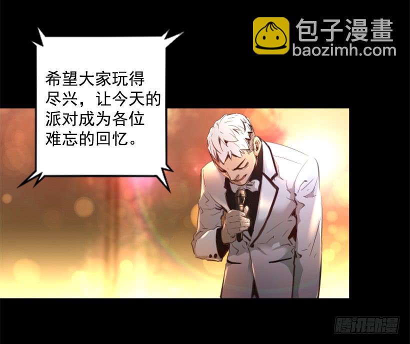 78.女王(1/2)-第78话