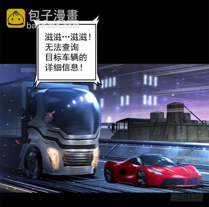 78.女王(1/2)-第78话