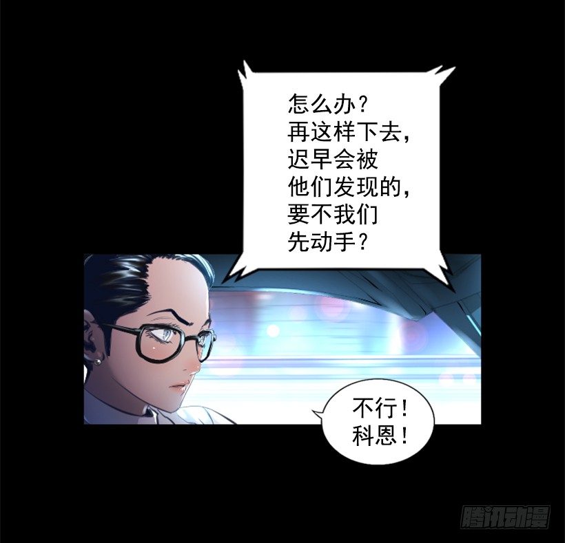 78.女王(1/2)-第78话