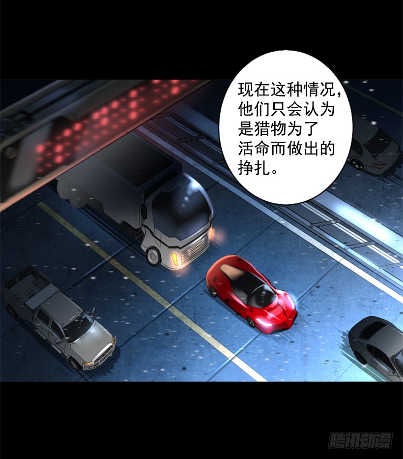 78.女王(1/2)-第78话