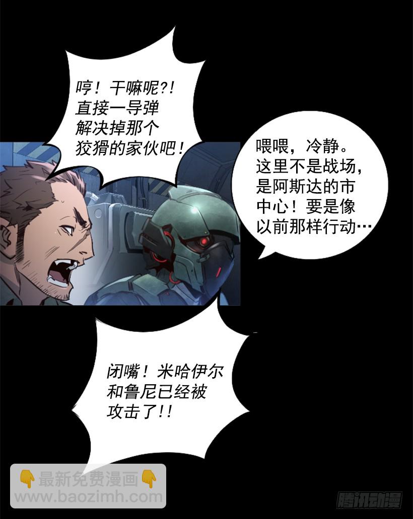 82.不喜欢洋娃娃(1/2)-第82话