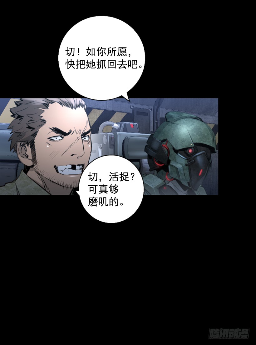 82.不喜欢洋娃娃(1/2)-第82话