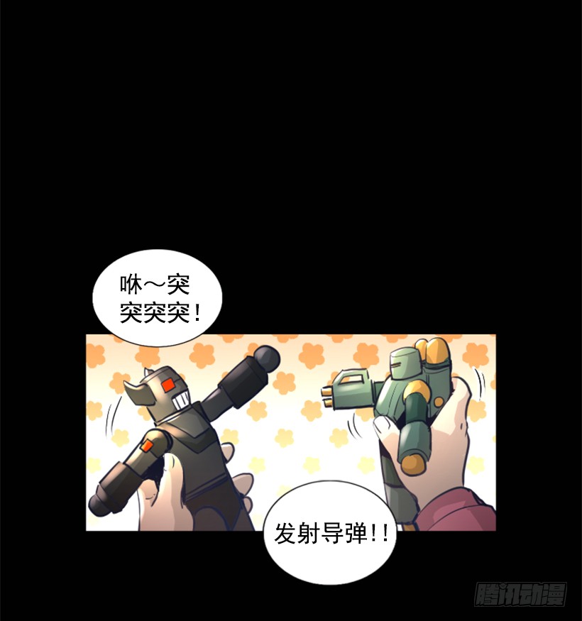 82.不喜欢洋娃娃(1/2)-第82话