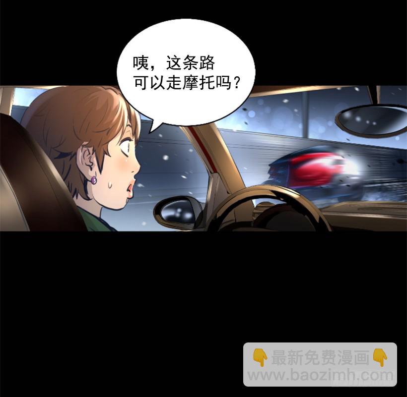 82.不喜欢洋娃娃(1/2)-第82话