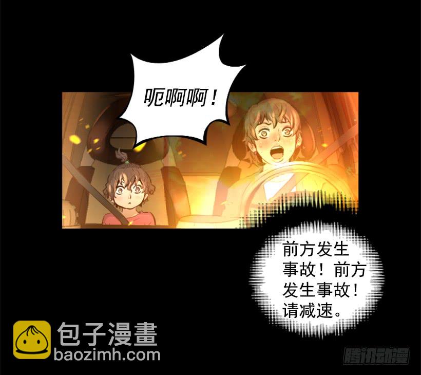 82.不喜欢洋娃娃(1/2)-第82话