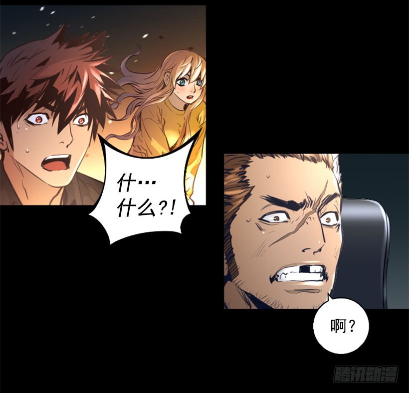 82.不喜欢洋娃娃(1/2)-第82话