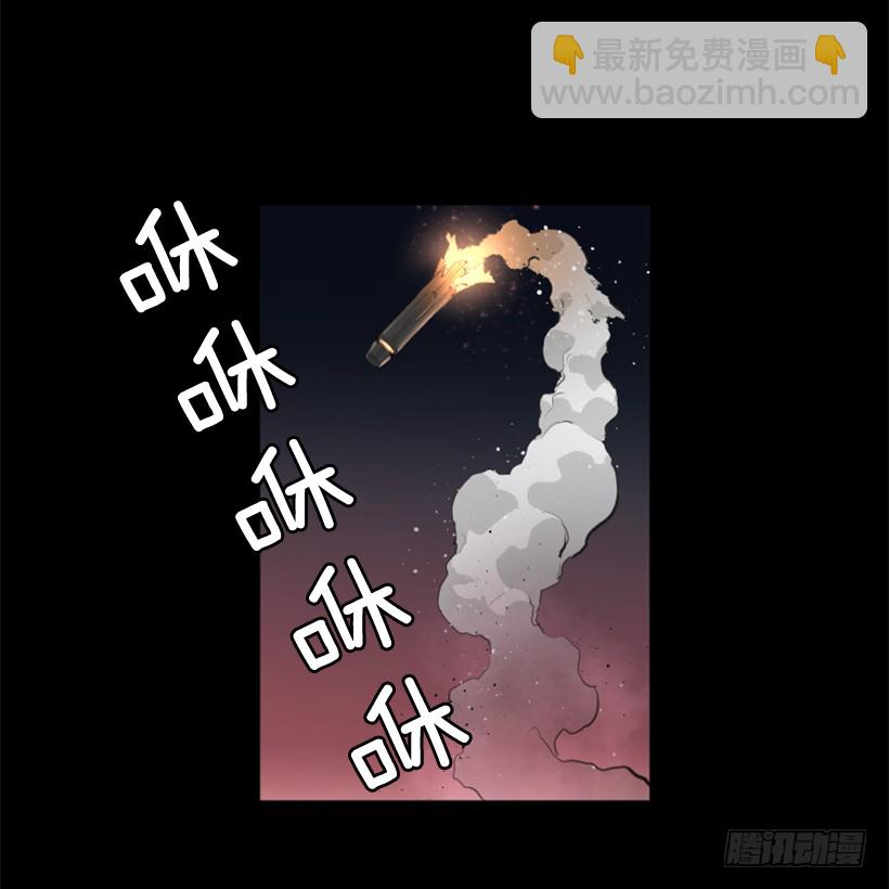 82.不喜欢洋娃娃(1/2)-第82话