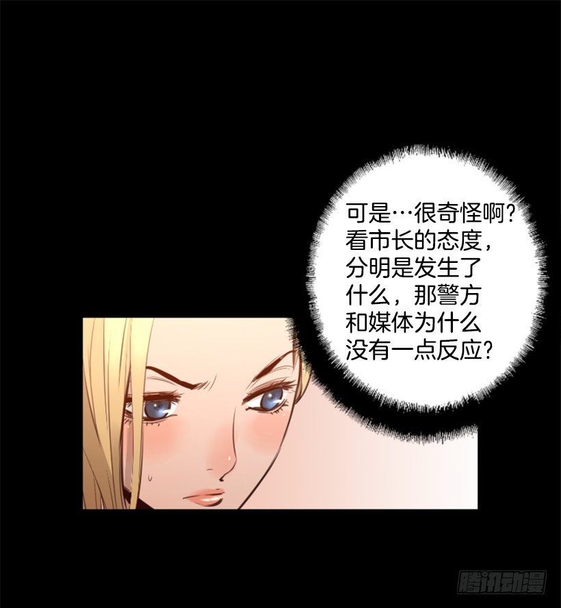 82.不喜欢洋娃娃(1/2)-第82话