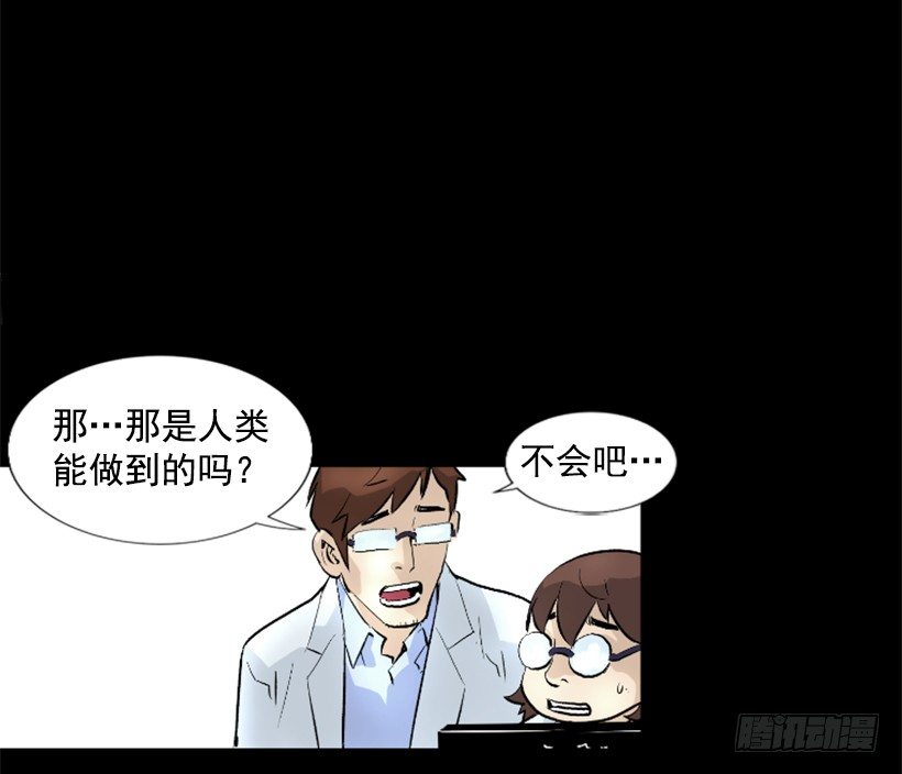 05.快离开那-第10话