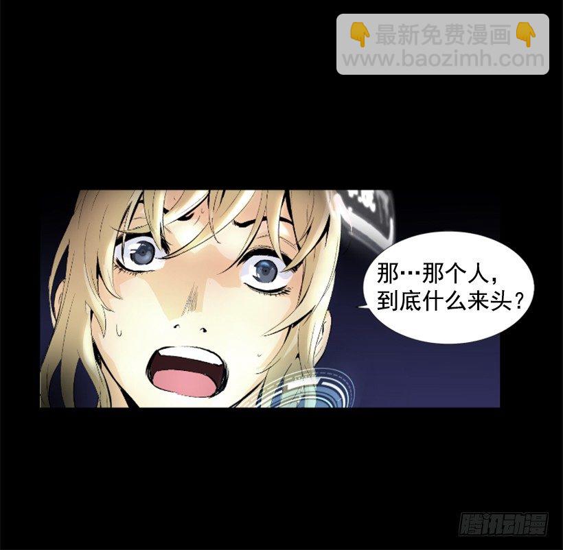 05.快离开那-第10话