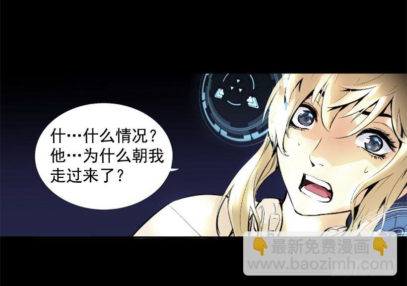 05.快离开那-第10话