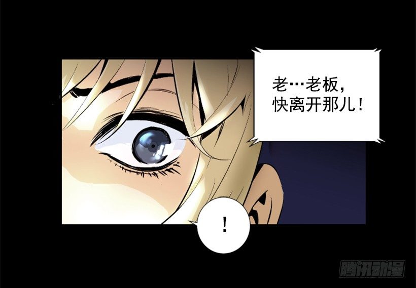 05.快离开那-第10话