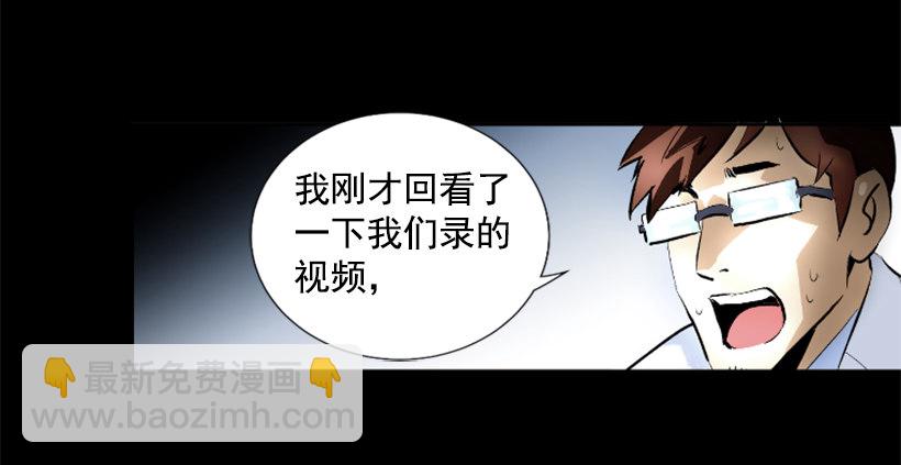 05.快离开那-第10话