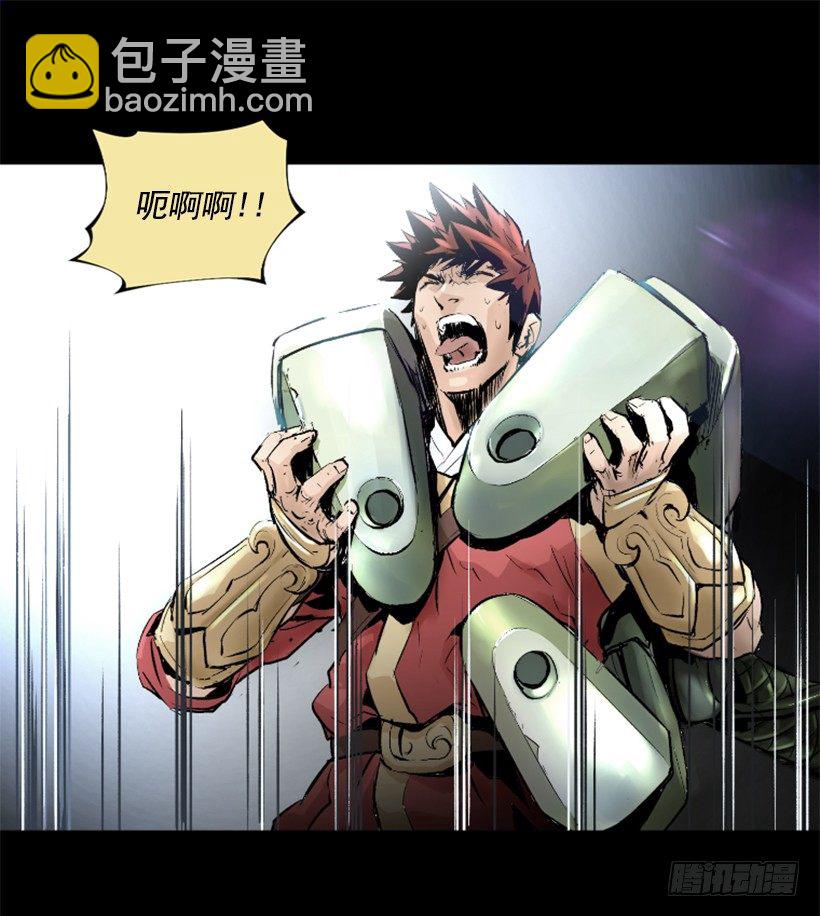 05.快离开那-第10话