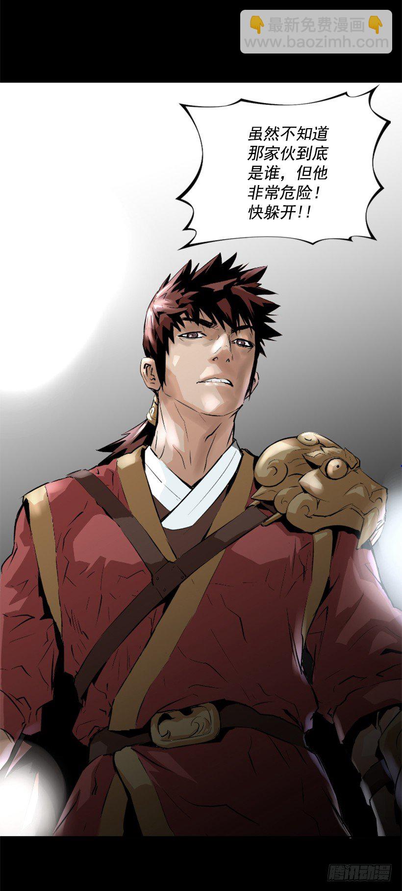 05.快离开那-第10话