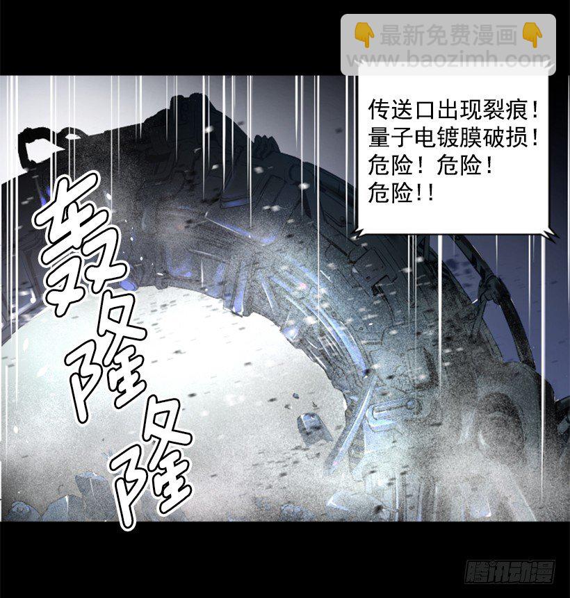 05.快离开那-第10话