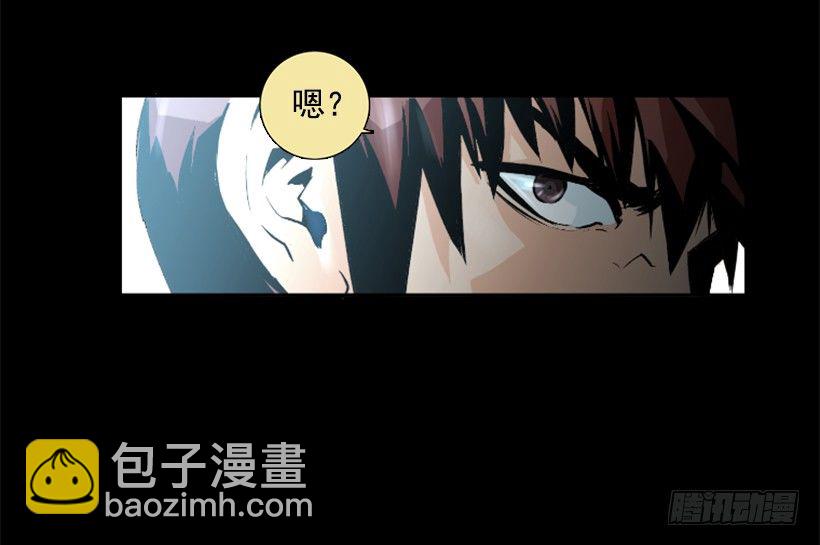 05.快离开那-第10话