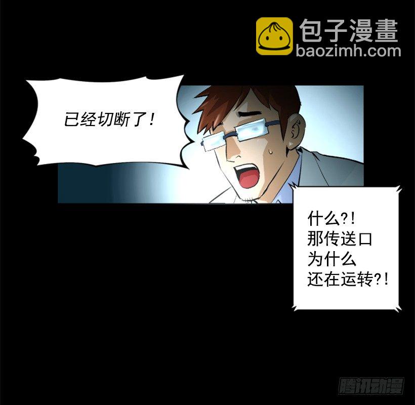 05.快离开那-第10话