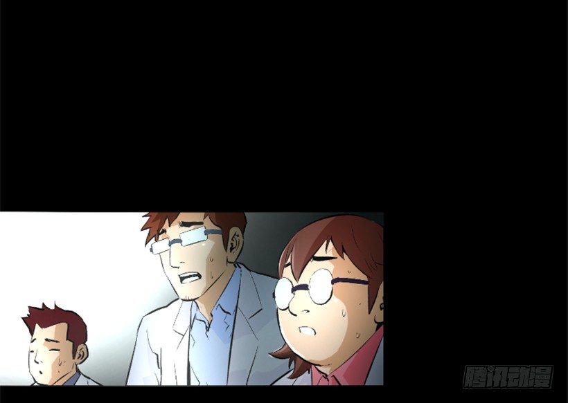 05.快离开那-第10话