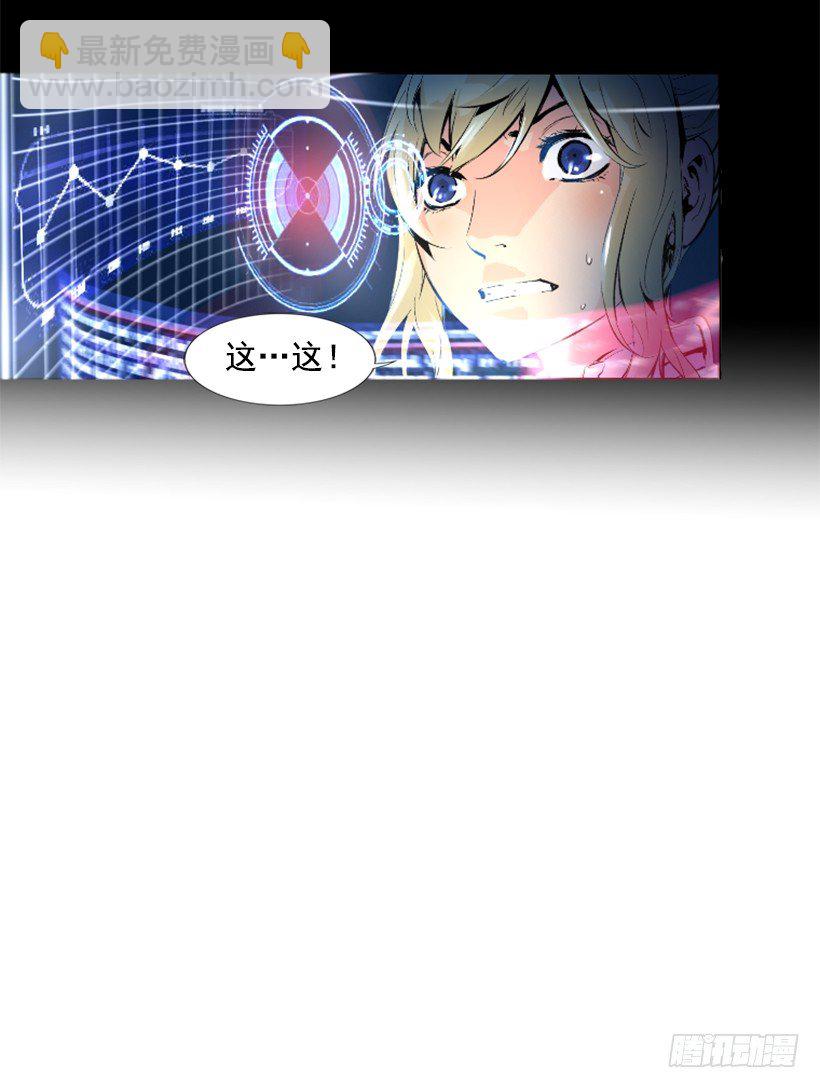 05.快离开那-第10话