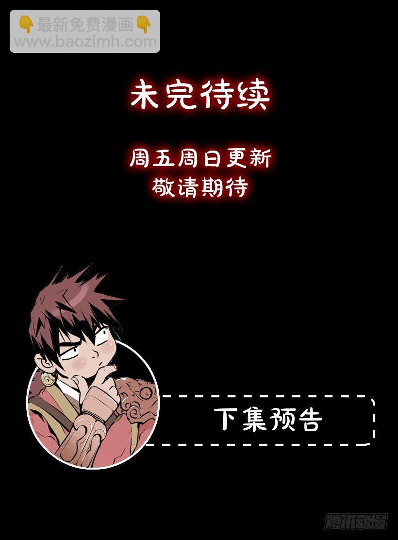 05.快离开那-第10话