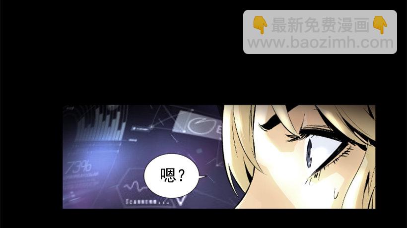 05.快离开那-第10话