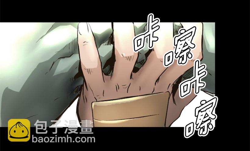 05.快离开那-第10话