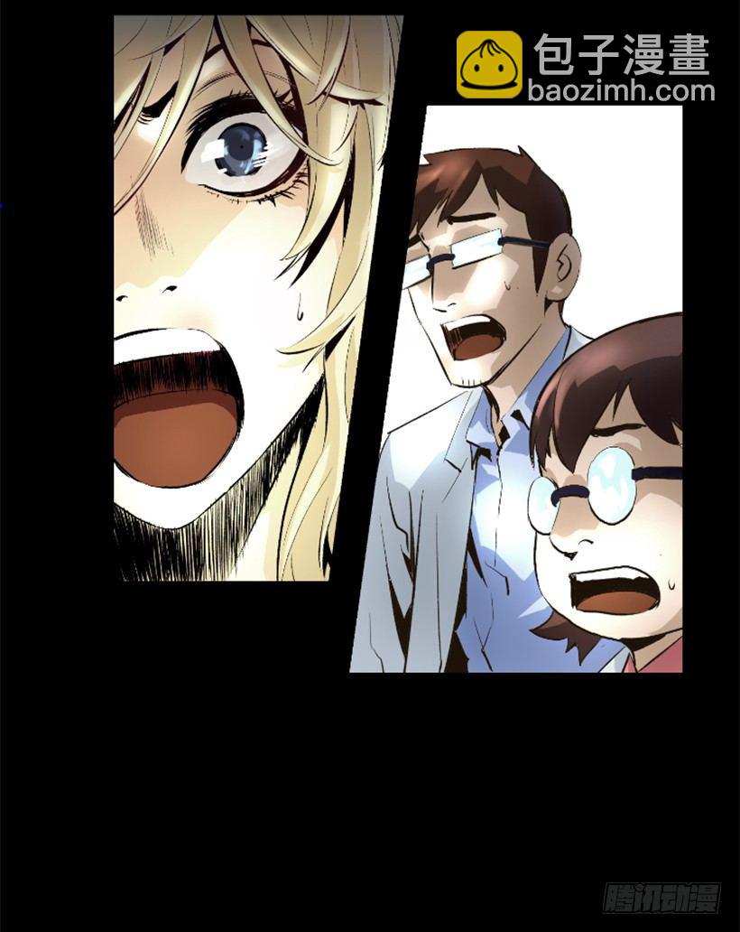 05.快离开那-第10话