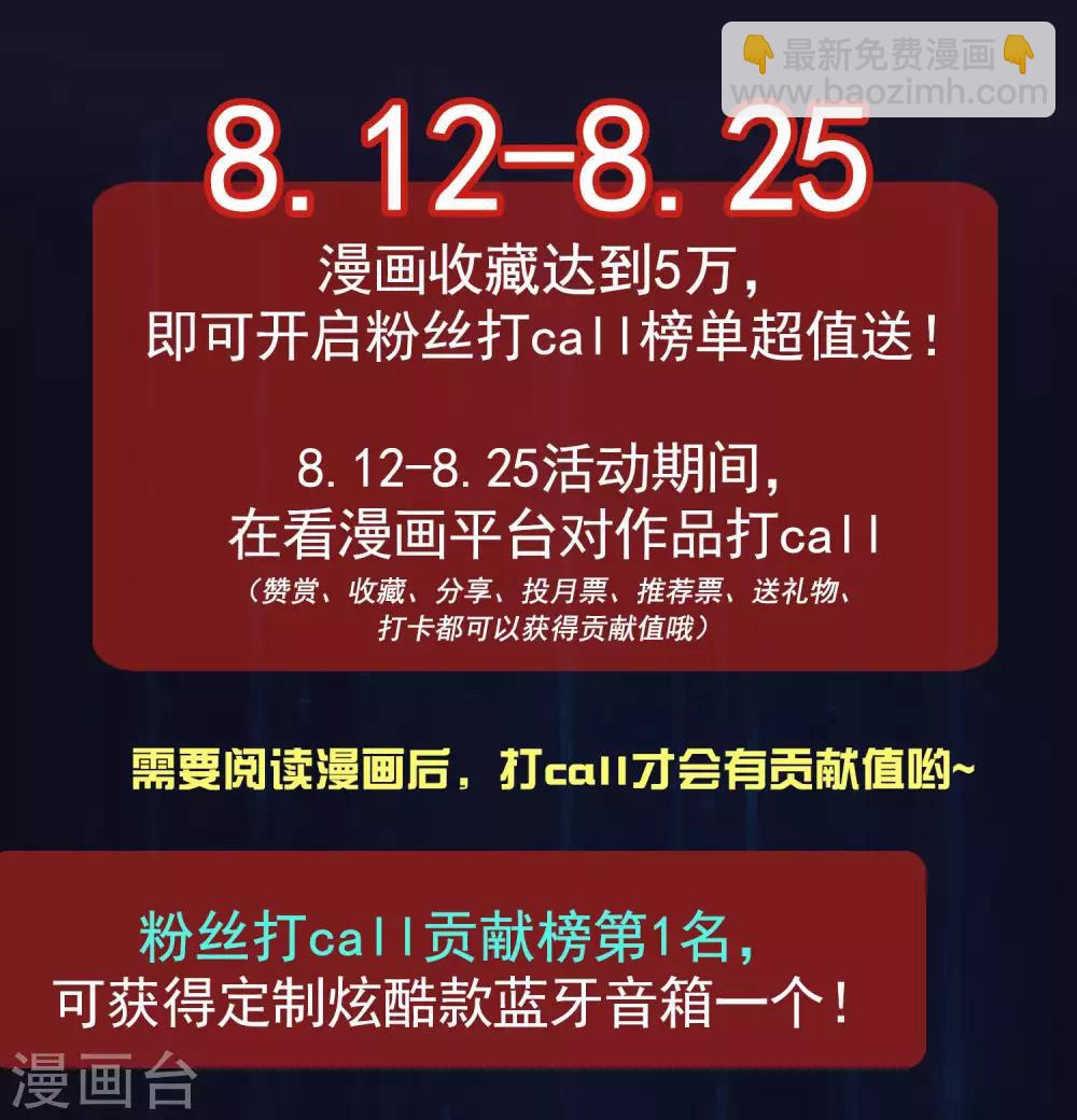 暑期连更炫酷大抽送-第2话