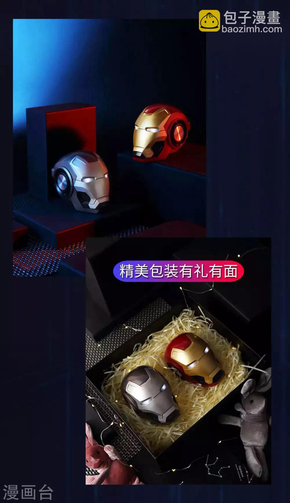 暑期连更炫酷大抽送-第2话