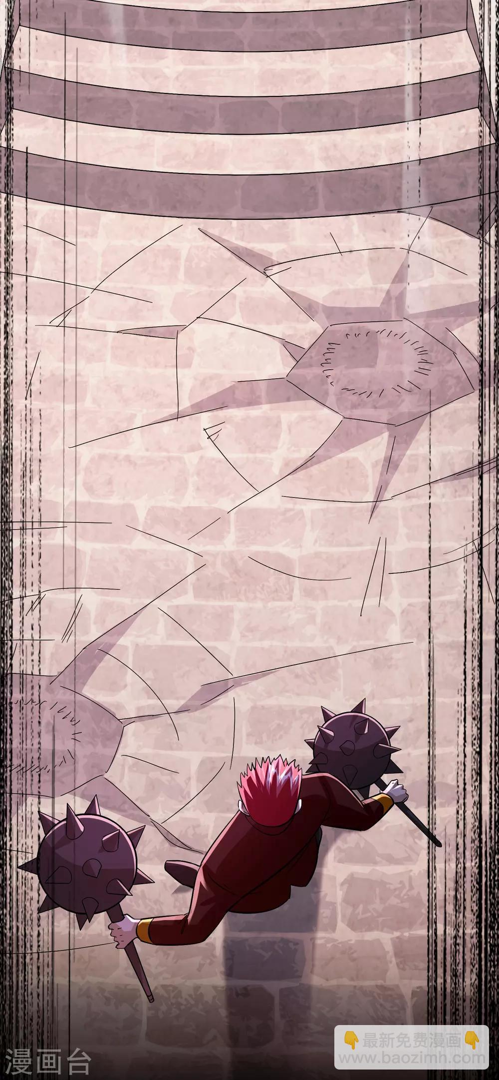 第91话 瞧不起我？-第102话