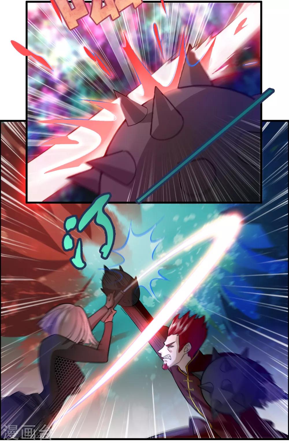 第91话 瞧不起我？-第102话