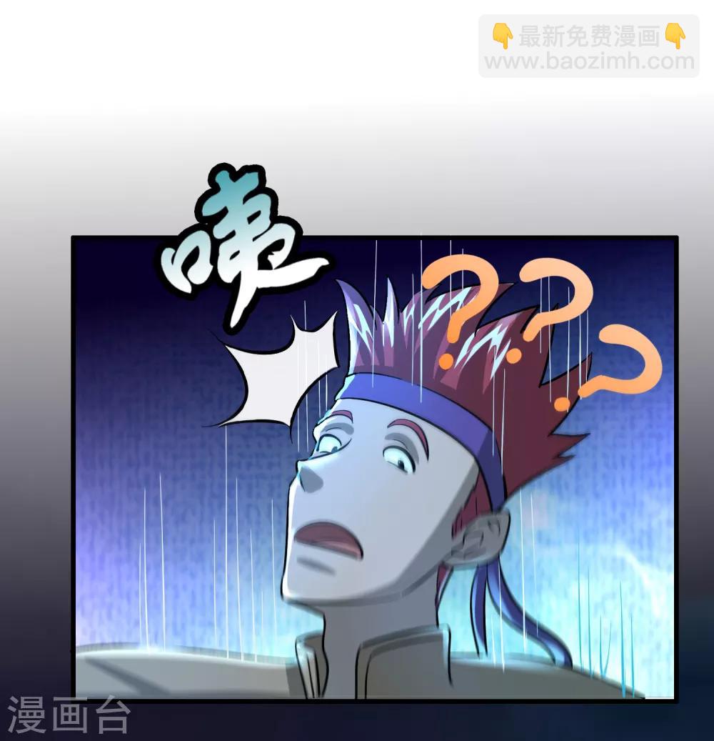 第91话 瞧不起我？-第102话