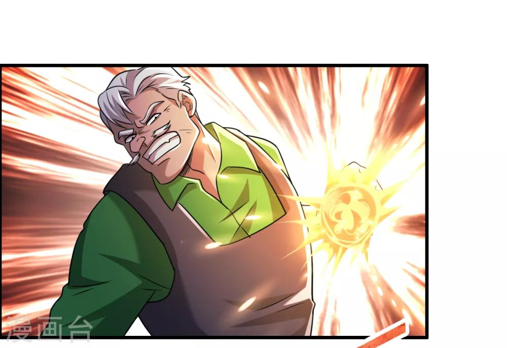 第91话 瞧不起我？-第102话