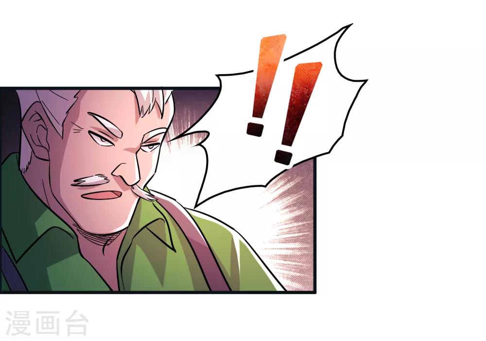 第93话 你们都得挨雷劈！-第104话