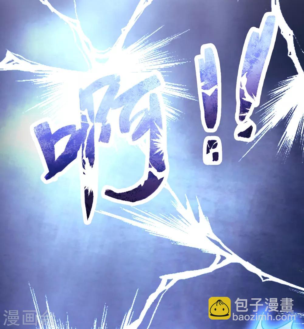 第93话 你们都得挨雷劈！-第104话