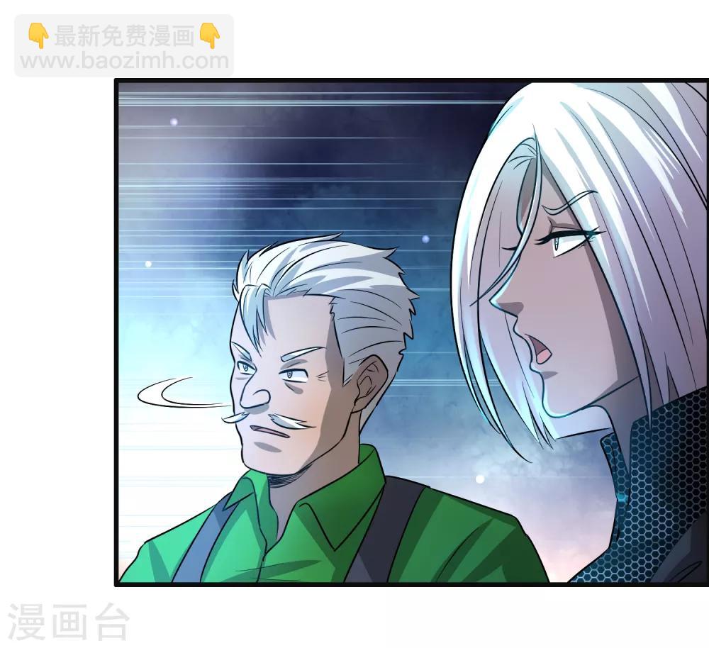 第93话 你们都得挨雷劈！-第104话