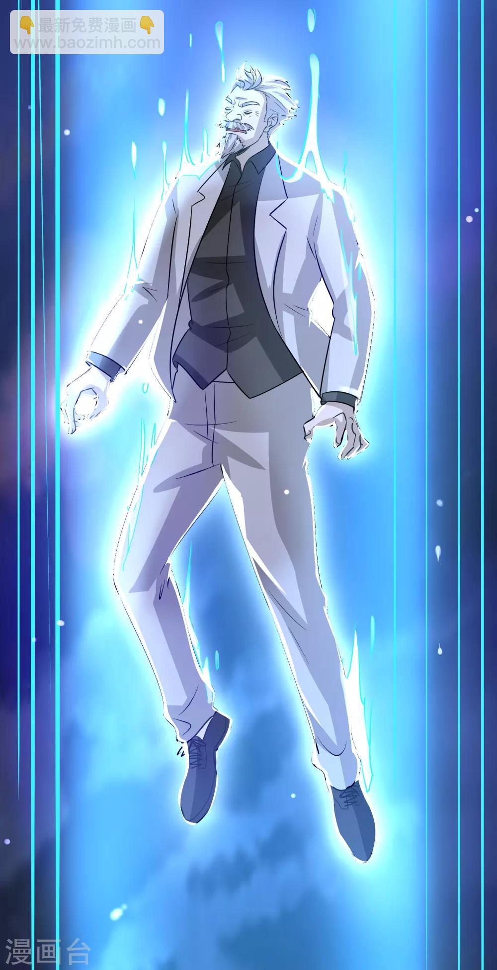 第93话 你们都得挨雷劈！-第104话