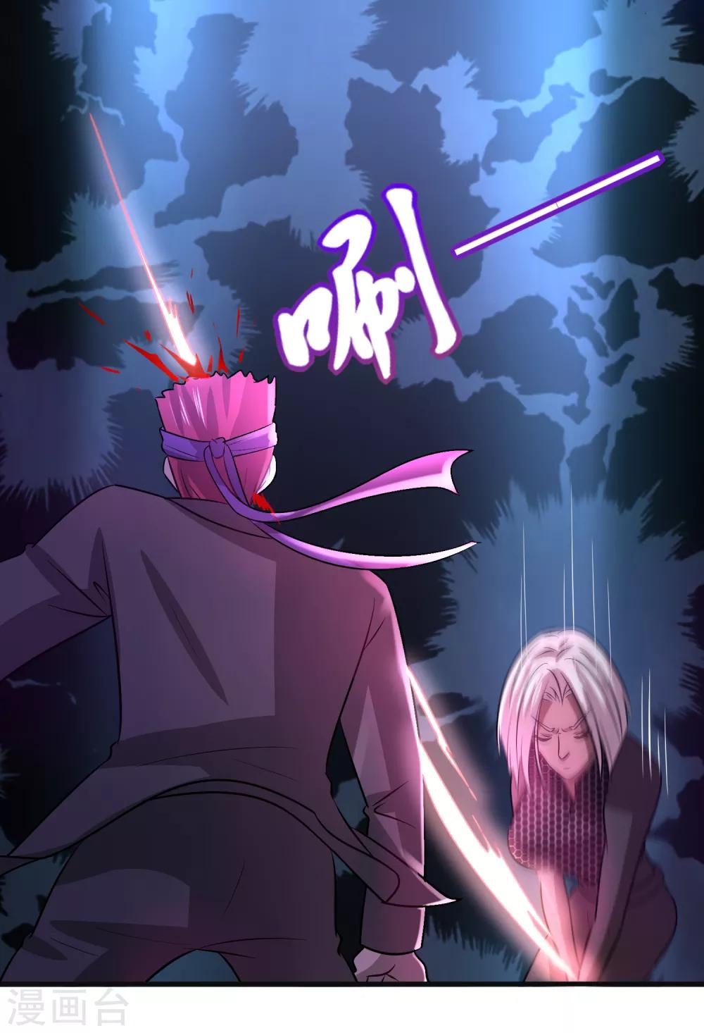 第93话 你们都得挨雷劈！-第104话